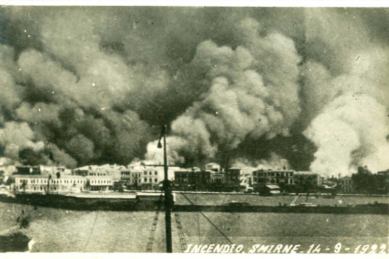 Σμύρνη 1922